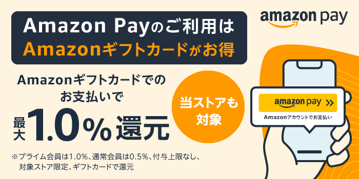 Amazon Pay