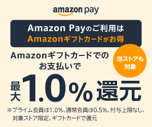 Amazon pay
