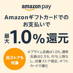 Amazon Pay