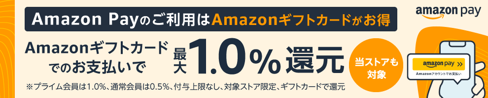 Amazon Pay バナープログラム