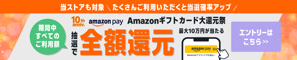 Amazon pay