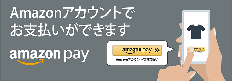 AmazonPay