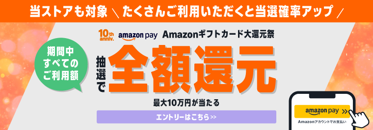 AmazonPay