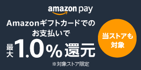 AmazonPay